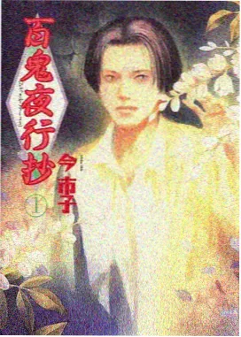 斗罗大陆1漫画台词量统计配图