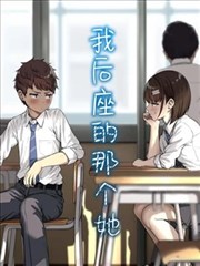 斗罗大陆1漫画海神岛篇封面